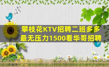 玉林酒吧招聘